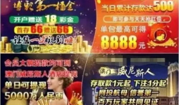 澳门赌场视频,繁华背后的真实画面